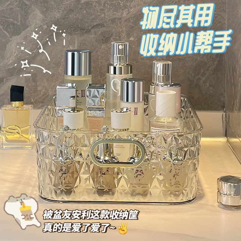 透明亚克力桌面收纳盒轻奢化妆品护肤品香水置物架厨房客厅收纳筐,淘宝优惠券,粉丝福利购,淘宝优惠卷