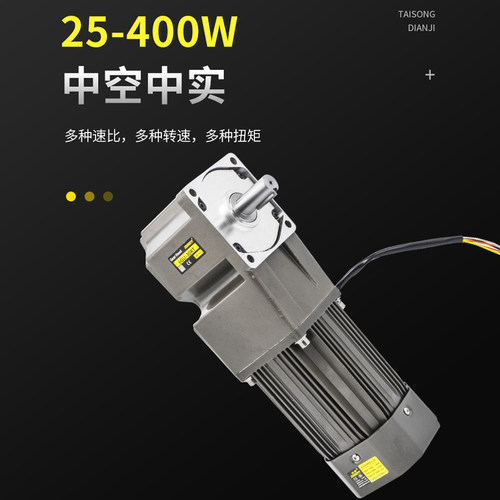 台松直角减速机220/380V中空中实转角定调速减速电机马达流水线 - 图0