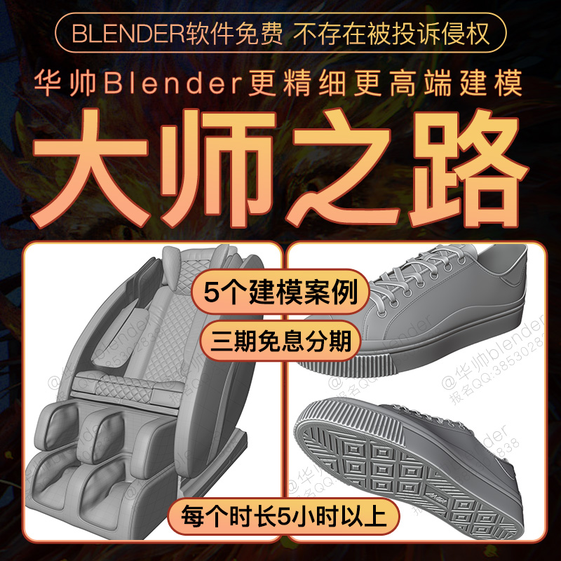 Blender布 新人首單立減十元 21年10月 淘寶海外