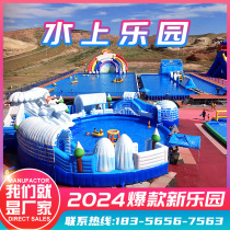 Eau Parc Équipement Inflatable Enfants en plein air Jouets Grand Bracket Piscine Diapositive Fabricant