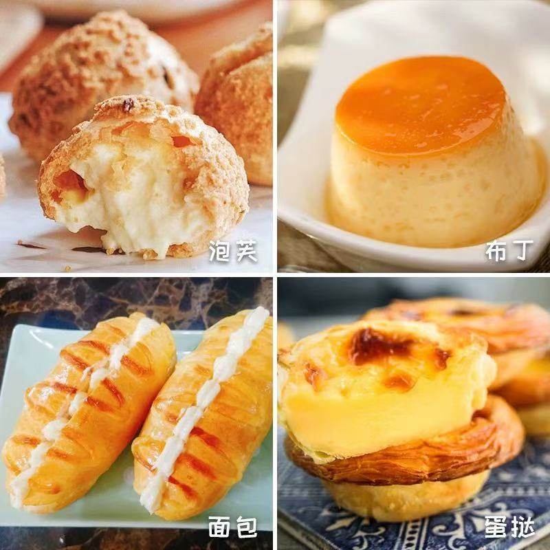 特焙尔牛乳卡仕达预拌粉特贝尔香草冰激凌泡芙馅料速溶2kg吉士粉,淘宝优惠券,粉丝福利购,淘宝优惠卷