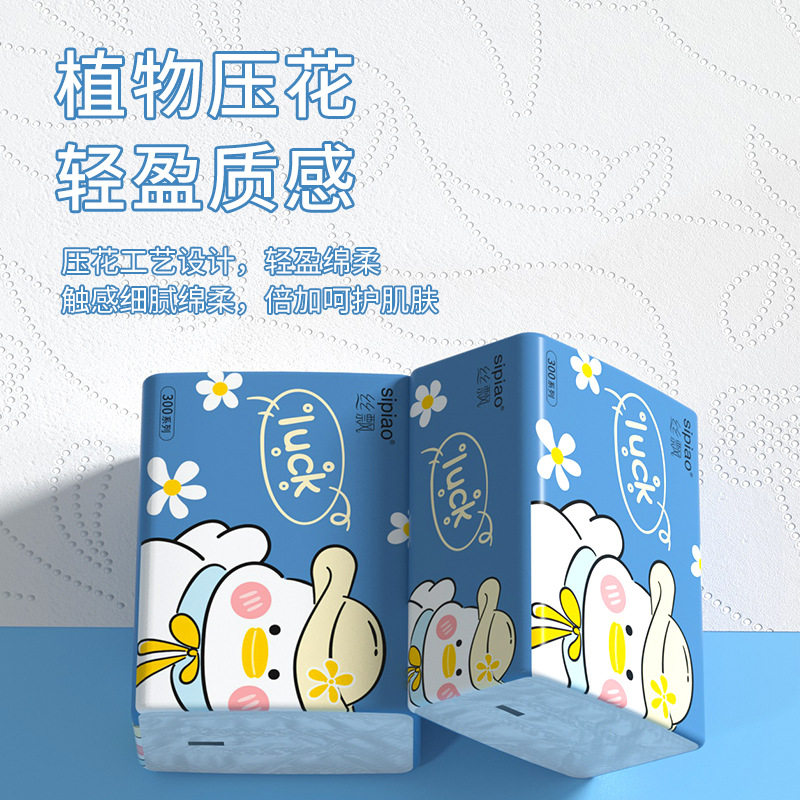 丝飘抽纸10大包整箱批实惠装家用商用母婴适用餐巾面巾纸卫生纸巾,淘宝优惠券,粉丝福利购,淘宝优惠卷