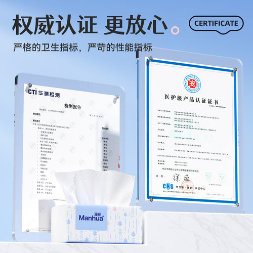 漫花400张/包升级款抽纸家用实惠装学生宿舍加大尺寸面巾纸卫生纸 - 图0