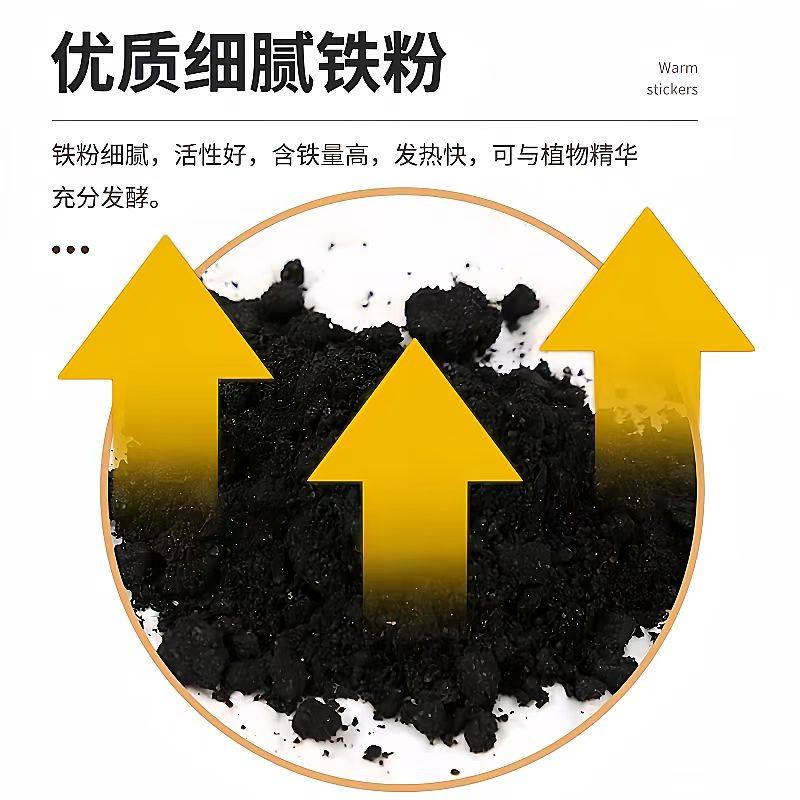 暖宝宝贴暖身系列自发热暖身贴持久发热大姨妈防寒保暖热敷暖手贴,淘宝优惠券,粉丝福利购,淘宝优惠卷