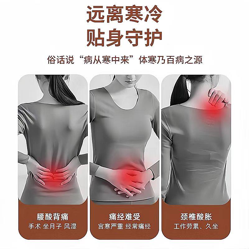 暖宝宝贴暖身系列自发热暖身贴持久发热大姨妈防寒保暖热敷暖手贴,淘宝优惠券,粉丝福利购,淘宝优惠卷