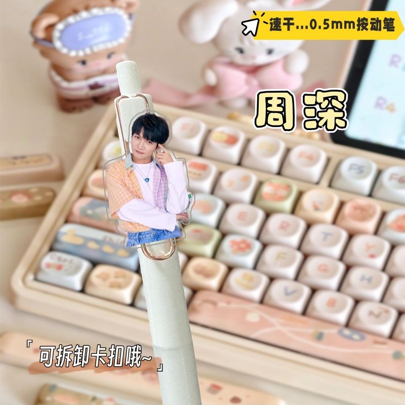 Zhou Shen presses the gel pen ins style high-looking black pen