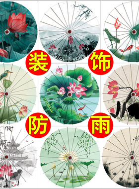 古风油纸伞旗梦赠送挂伞钉