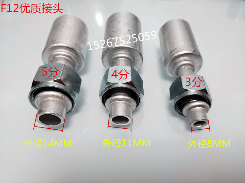 汽车空调管定做货车挖机空调软管压缩机空调管电动空调加装空调管 - 图3