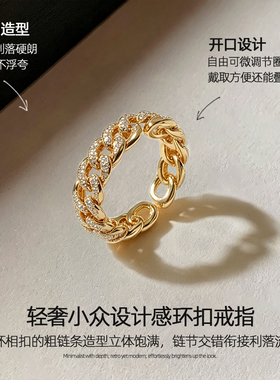 金色环扣开口设计戒指女可调节