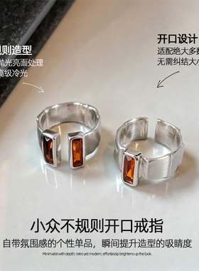 不规则戒指女款2026新款开口小众