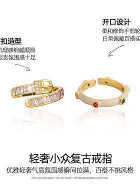 高级感皮带扣戒指女款小众设计感