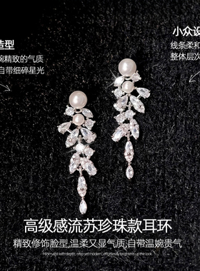 珍珠款流苏蚊香盘耳夹无耳洞女