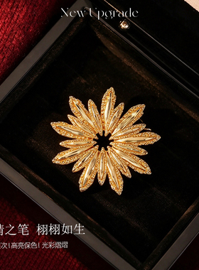 金色花朵胸针女款高级感西装配饰
