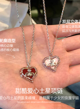 玫瑰金爱心土星项链女款