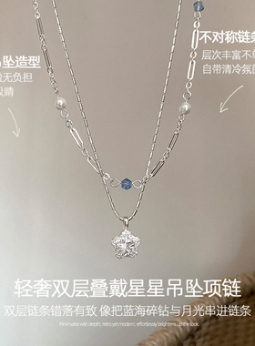 双层星星项链女款2026新款轻奢
