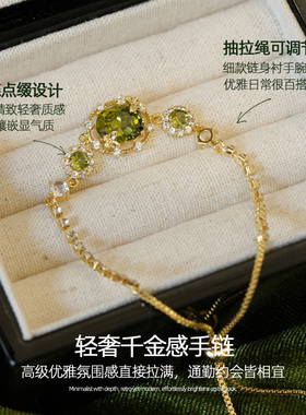 森系绿色超闪手链女款2026新款