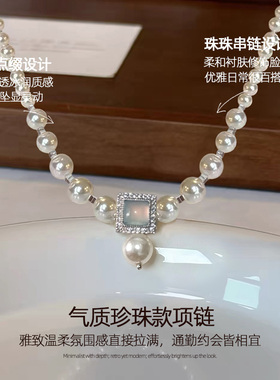 气质珍珠款项链女2026新款高级感