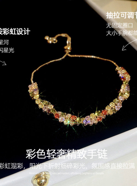 多巴胺彩色手链女款2026新款