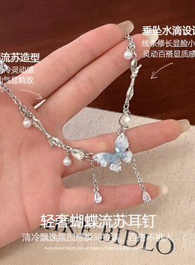 蓝色蝴蝶项链女2026新款高级感