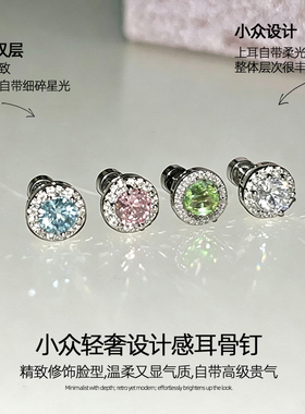 医用钛钢独特漂亮巨好看耳环女