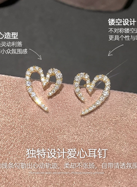 925纯银耳针金色爱心耳环新款