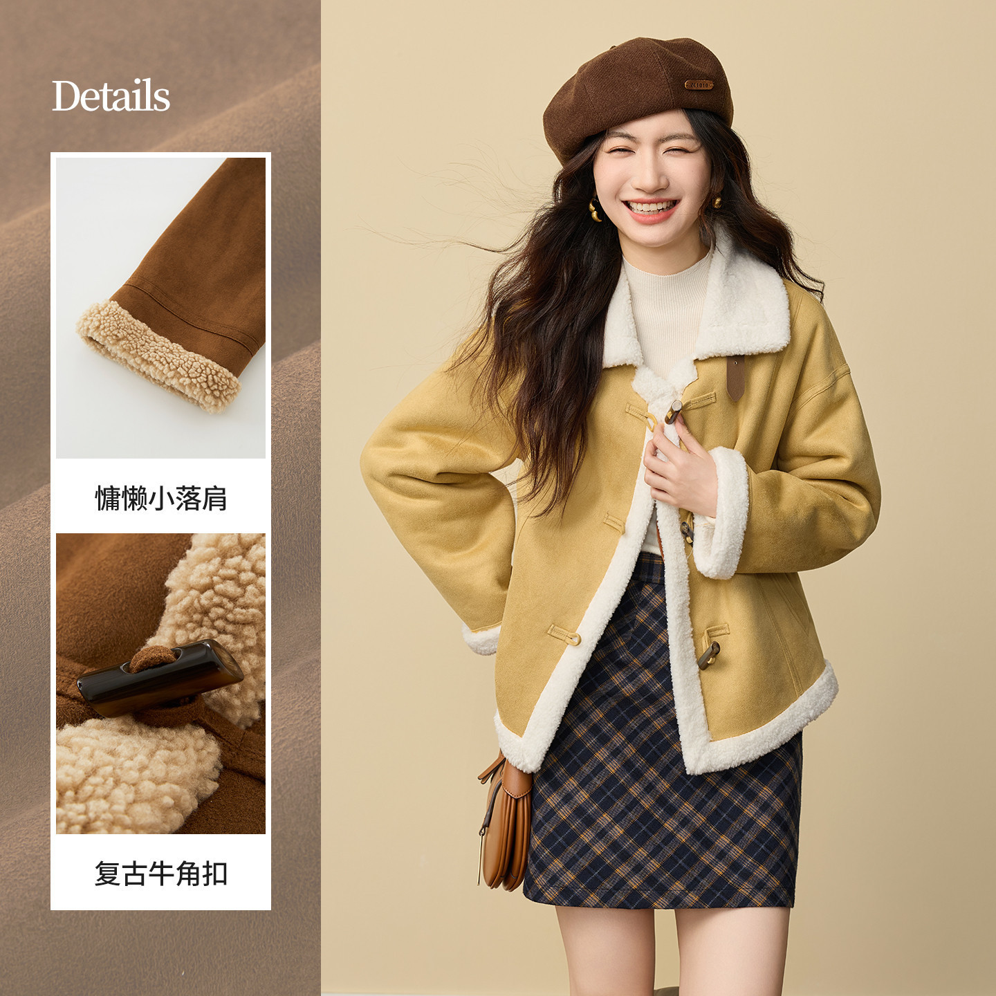 商品详情图片
