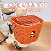 2025 new electric vehicle rear basket extra large size