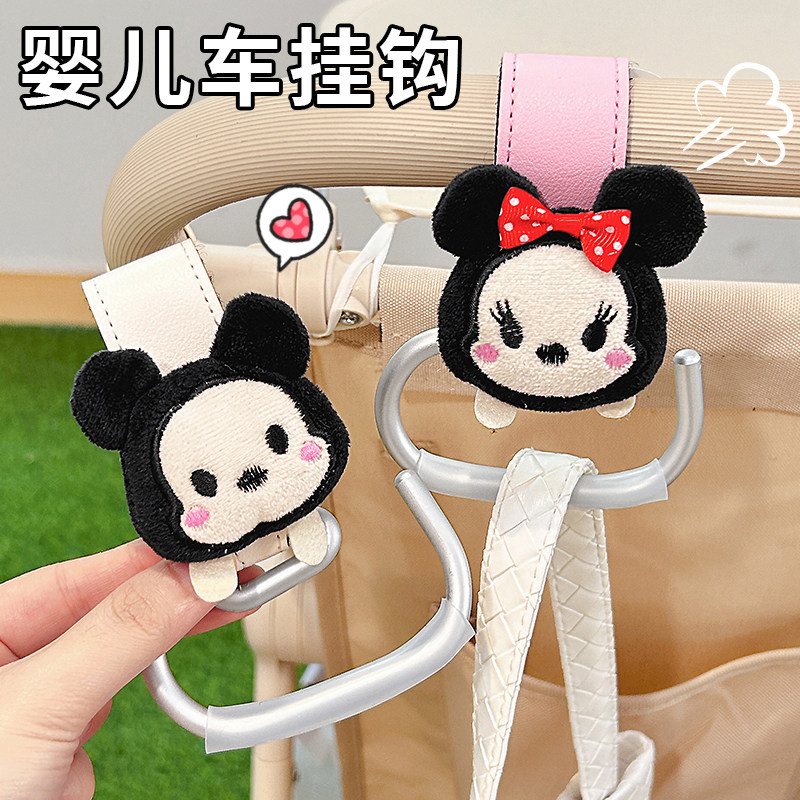 Electric car hook strong load-bearing cute cartoon