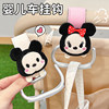 Electric car hook strong load-bearing cute cartoon