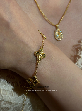 安小柏 波光粼粼2026新款碎碎冰四叶花手链女首饰高级感轻奢镀金