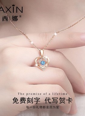 跳动的心项链女轻奢小众锁骨链女