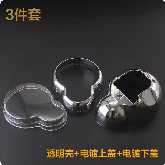 Small turtle electroplated upper cover transparent cover transparent instrument cover