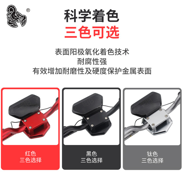 Motorcycle steering handle modified hand faucet handle Mokaro