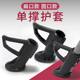 Yadi Golden Arrow Emma single side support plastic cover partial support
