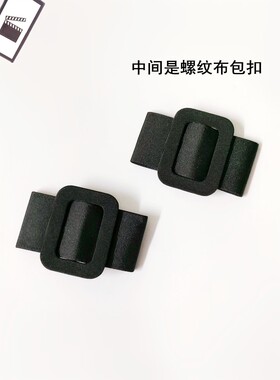 蝴蝶结装饰配件鞋花布艺鞋饰
