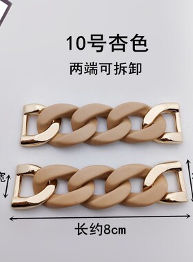 新款马衔可拆卸链条鞋扣装饰配件