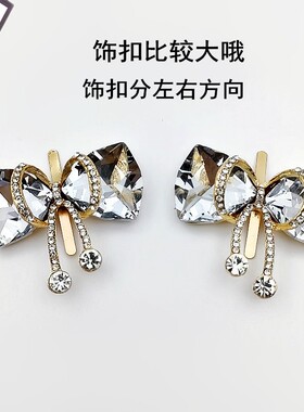 水钻鞋扣深口乐福鞋靴侧面装饰