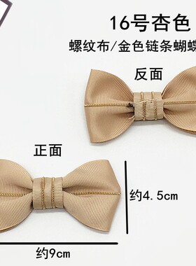 时尚蝴蝶结水钻丝带绒面辅料鞋花