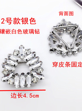 新款高档百搭三角形穿皮条女凉鞋玻璃钻饰扣鞋花金属鞋面装饰扣