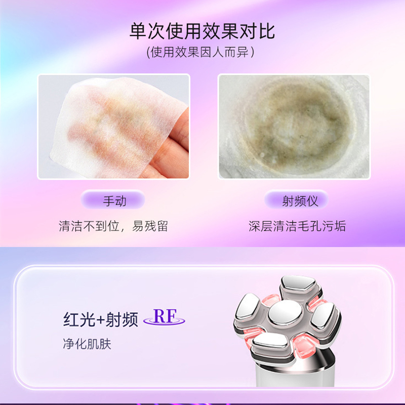 添悦家用法令纹提拉紧致美白脸面部美容仪