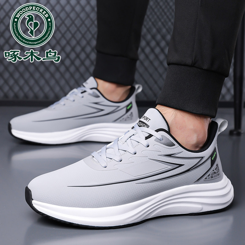 啄木鸟男鞋秋季新款皮面休闲跑步鞋男软底百搭加绒棉鞋潮流运动鞋,淘宝优惠券,粉丝福利购,淘宝优惠卷