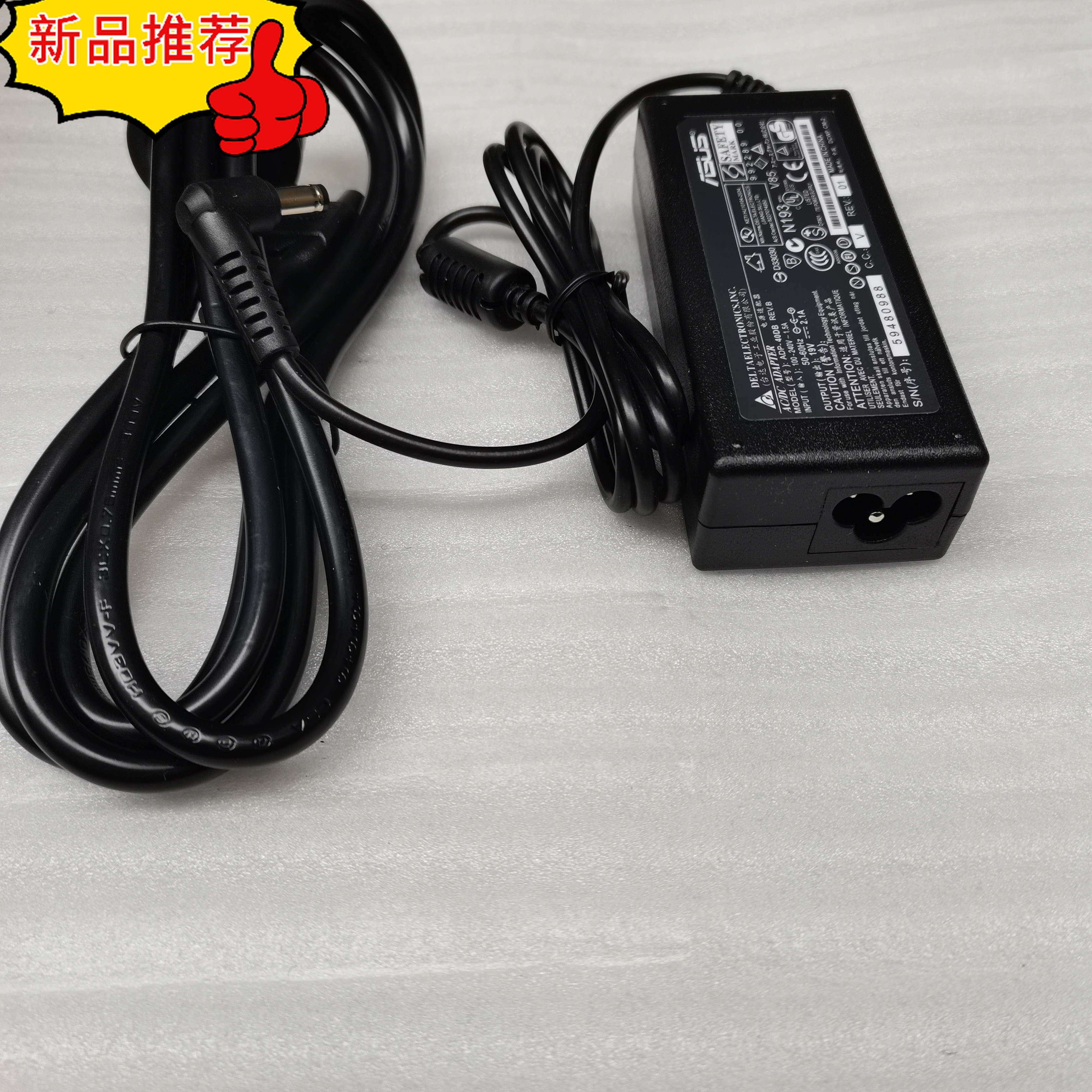 ASUS华硕MS202D MS246液晶显示器UL20A电源适配器充电器线19V3.42 - 图2