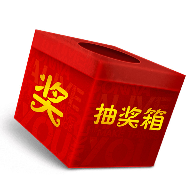 微信上墙大屏互动签到抽奖软件婚礼年会摇一摇红包雨游戏小程序,淘宝优惠券,粉丝福利购,淘宝优惠卷