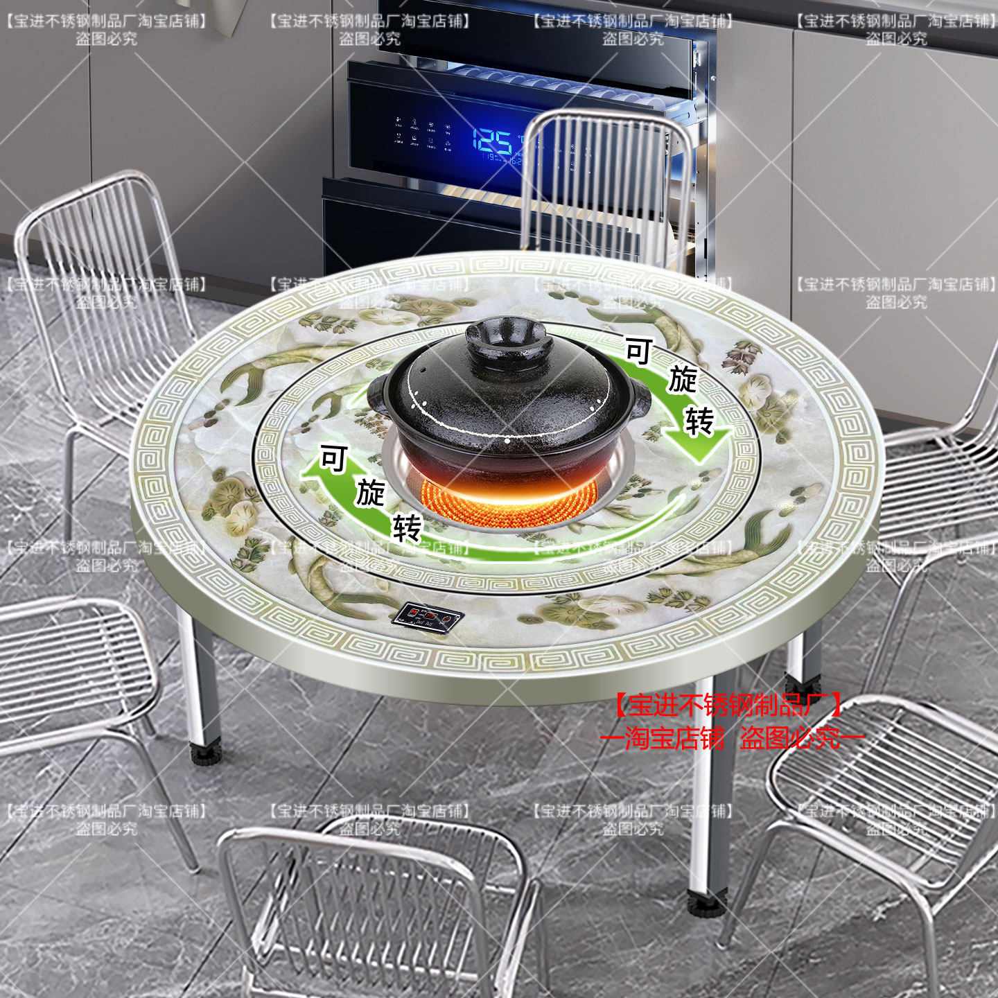 不锈钢下沉式电陶炉转盘彩图圆桌加厚家用餐桌一体免安装折叠桌子,淘宝优惠券,粉丝福利购,淘宝优惠卷