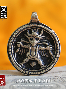 西藏藏式复古大鹏鸟佛珠背云吊坠