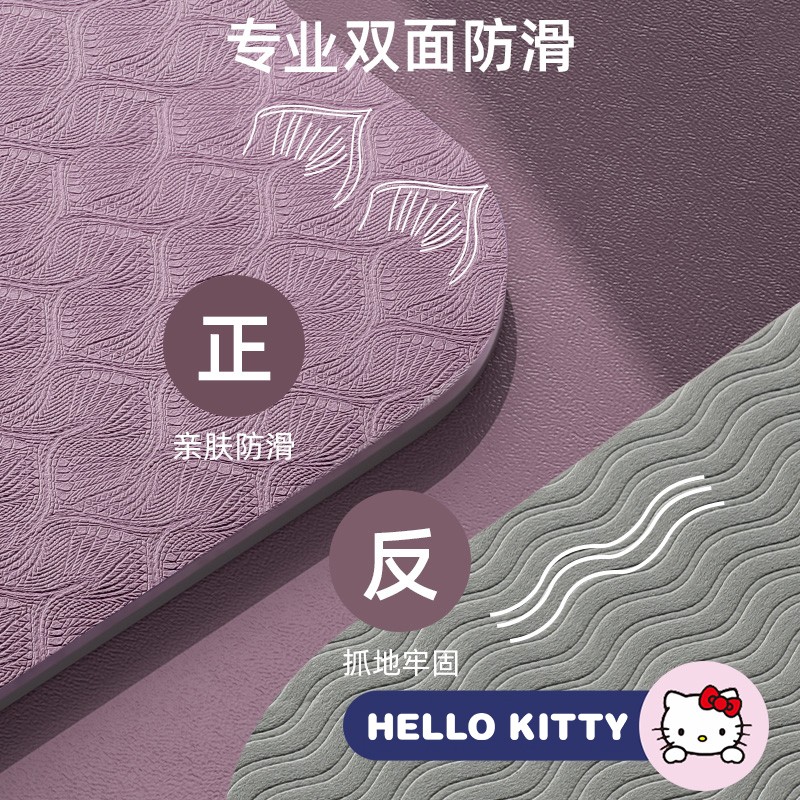 Hellokitty凯蒂猫加厚瑜伽垫家用女生专用防滑健身垫儿童舞蹈地垫-图2