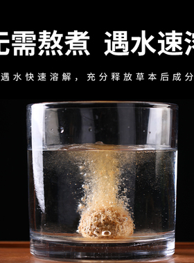 艾草泡脚丸精油泡脚球艾草花椒老姜红花草本足浴球圆型速溶泡脚丸