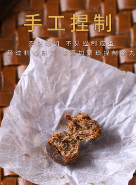南怀瑾肚脐贴官方旗舰桂圆花椒艾绒散装家用艾脐贴调理脾胃南师