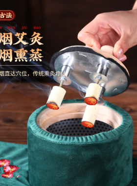 无烟艾灸盒随身灸家用肚子腹部艾灸器具木制通用全身八髎灸艾灸宝