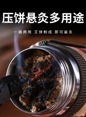 艾绒成型器家用自制艾柱艾条模具压绒器防烫手持艾灸器艾绒灸器具
